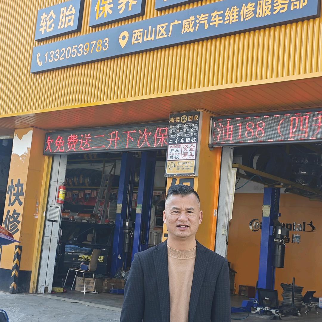 德国马牌轮胎昆明人民西路店807号