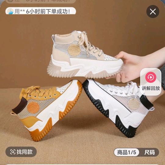 温州时尚女鞋菲SW