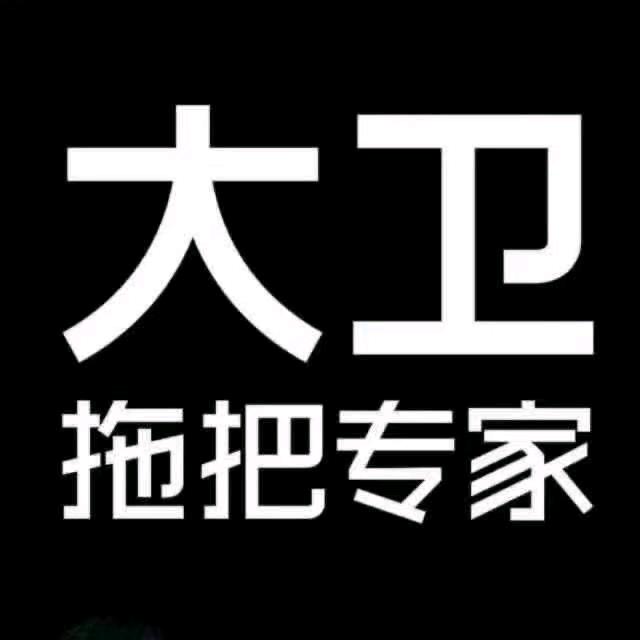 大卫个护用具旗舰店