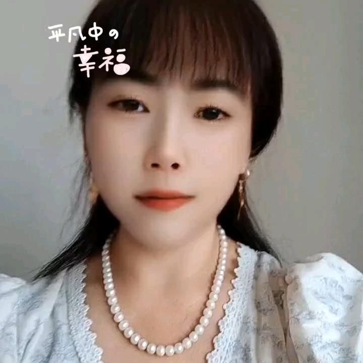 美美好好过日子