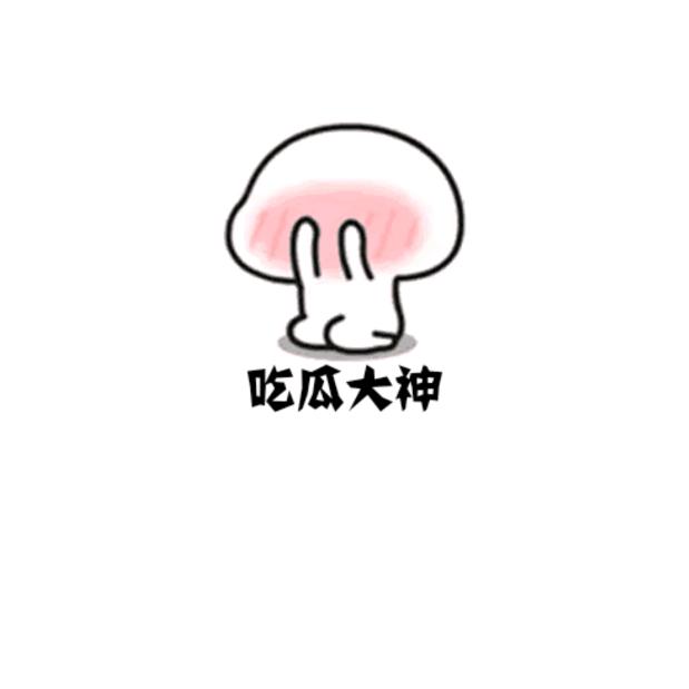 酒神