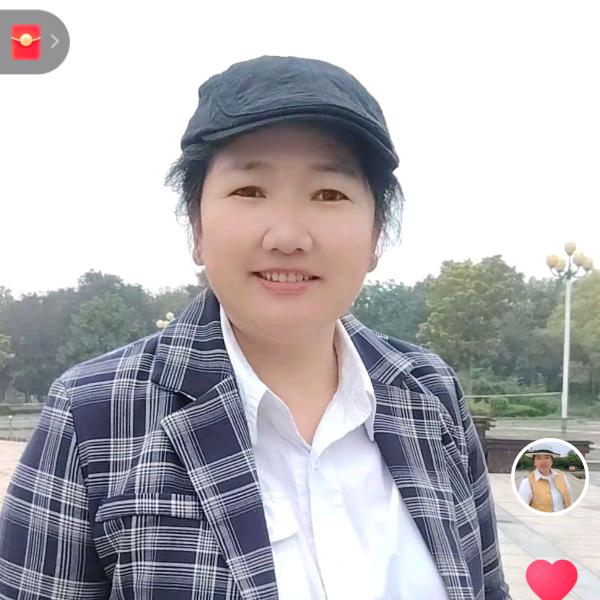 平安是福