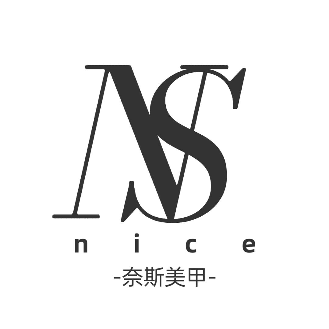 喀什市奈斯美甲美睫工作室（个体工商户）