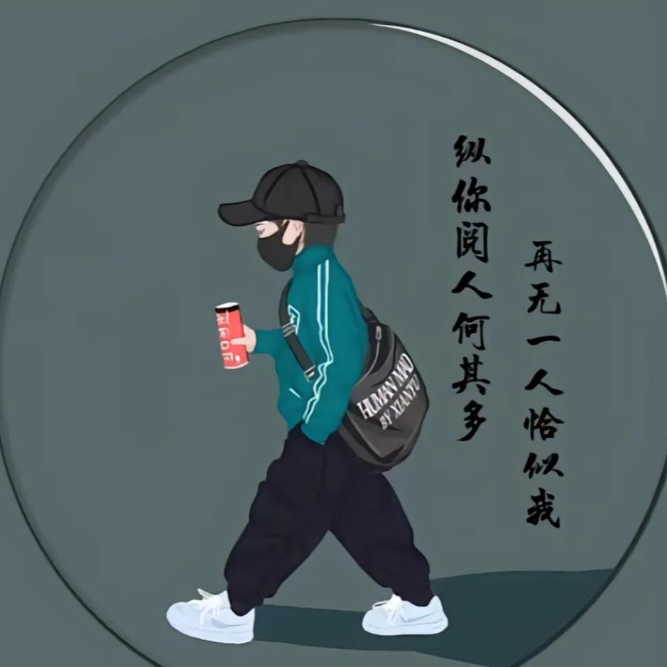 你有故事我有酒