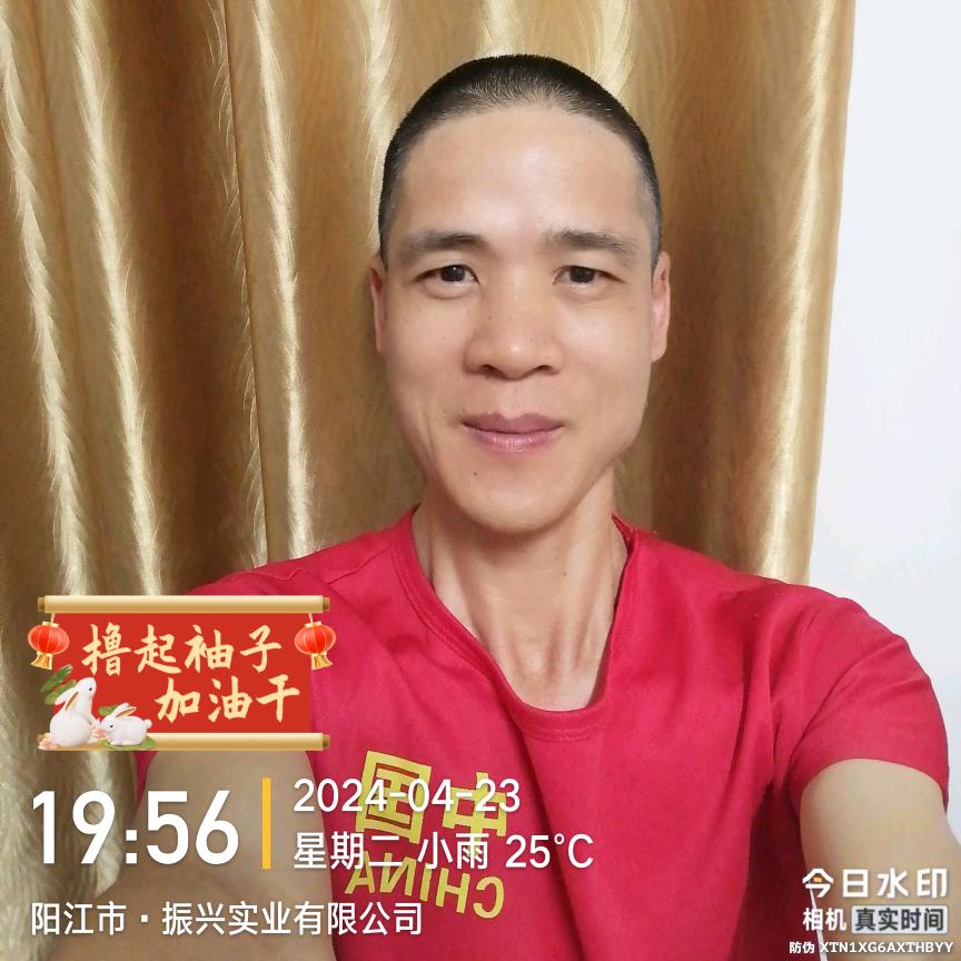 爱系有缘人
