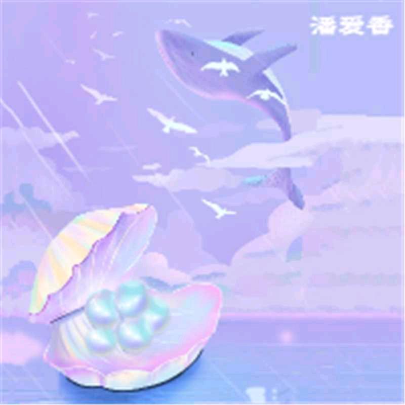爱河狸梁园区家菲