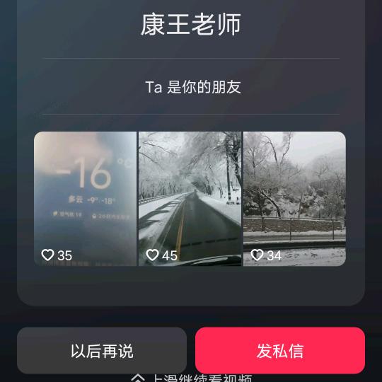 思念老佳2024.3.4