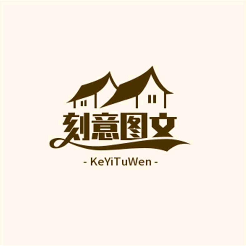 桃李满天下（农村人)