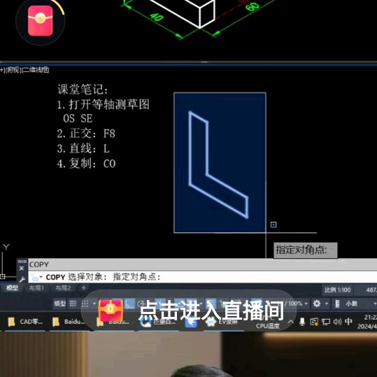 宰倭屠夫