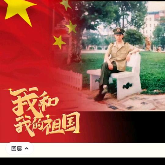广招八方财