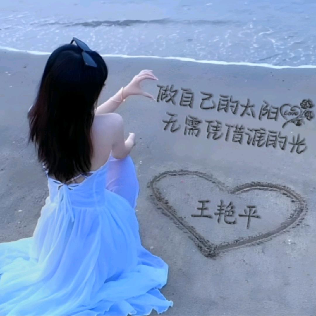 萍姐【自由女神】