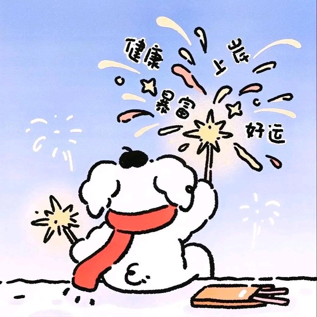 小小的我.