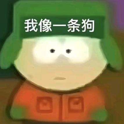 何愿