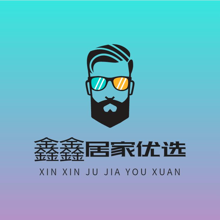 鑫鑫居家优选