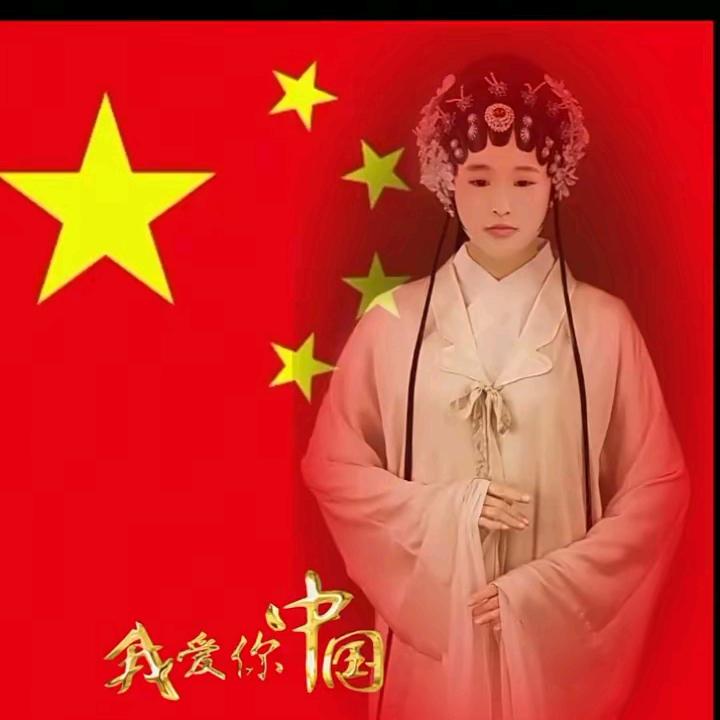 王晓娜曲剧演员