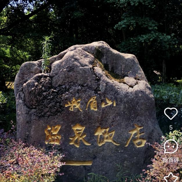 旅行推荐官~妮妮