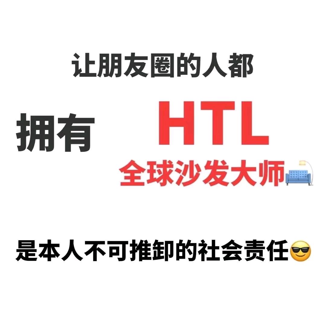 棒棒糖