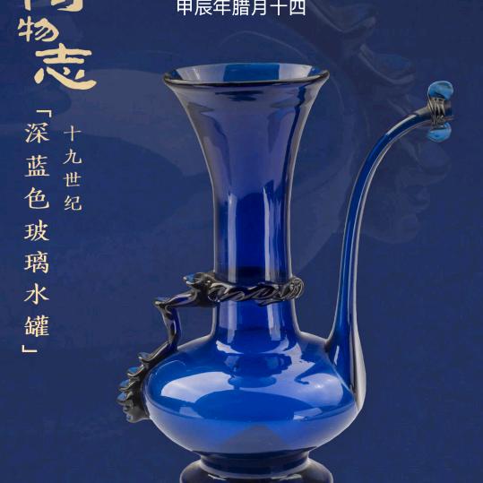诚意