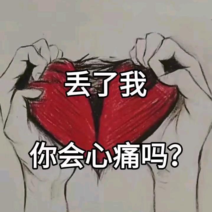 ꧁心灰༒意冷꧂