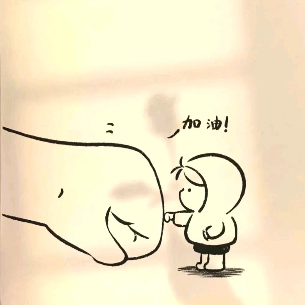 小五