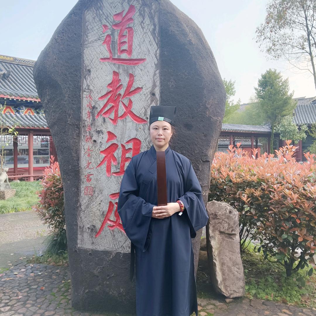 道玄阁～～何山颖