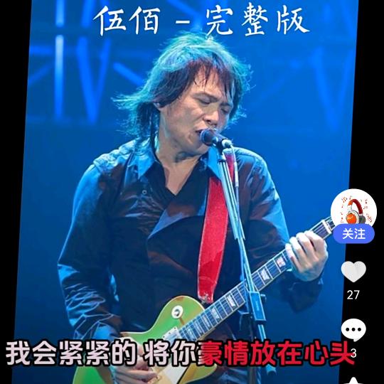人生沒有回头路