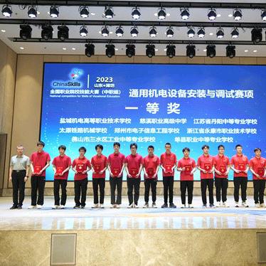 中职升学王老师