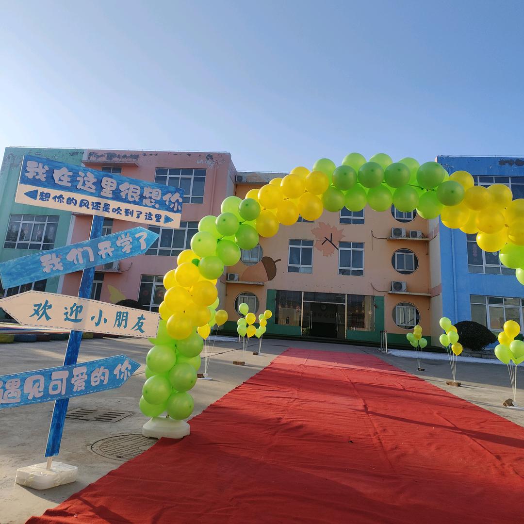 🤩张坞中心园的赵园长🥰