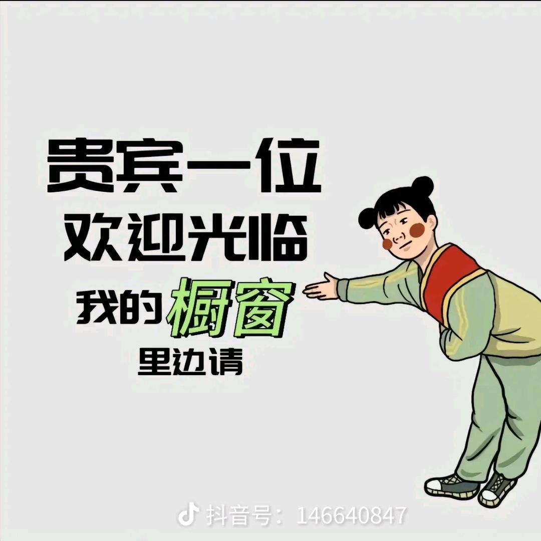 老张百货