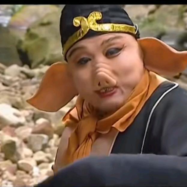 八姐