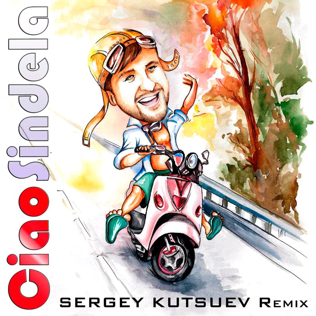 科大机电踢车mao