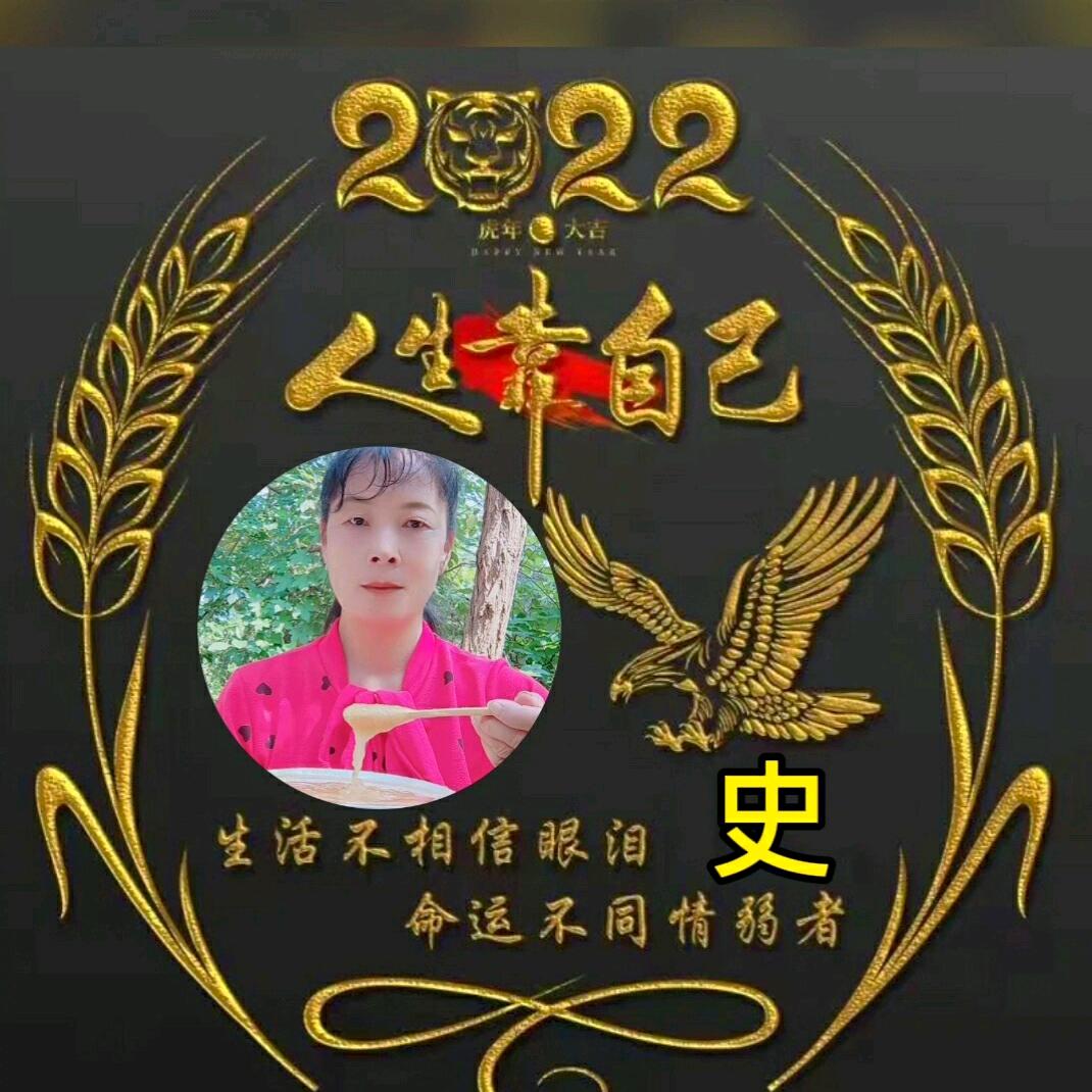 三门峡城乡一体化示范区蜜蜂生态养殖场