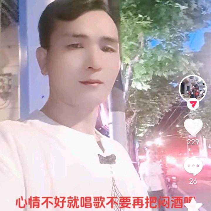 我想你