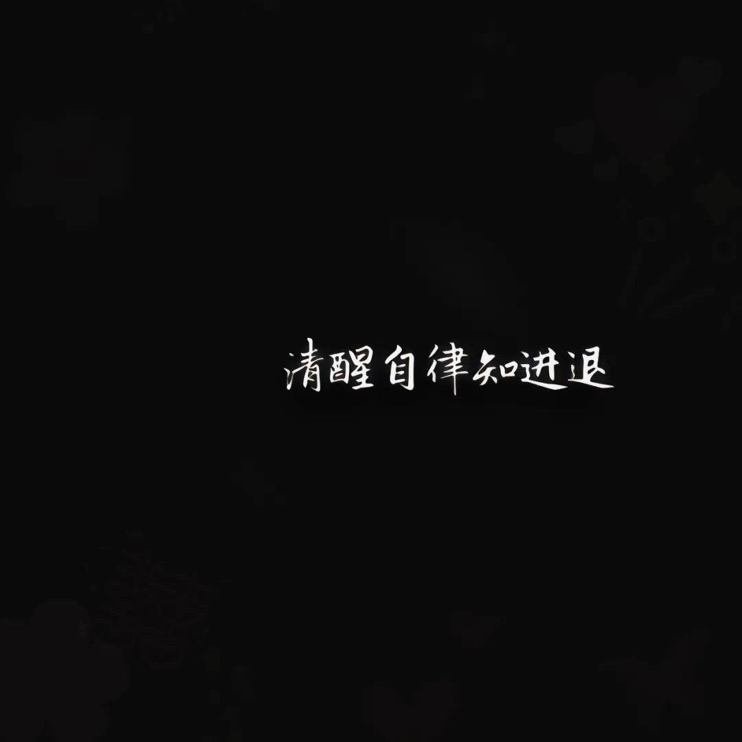㞮孞