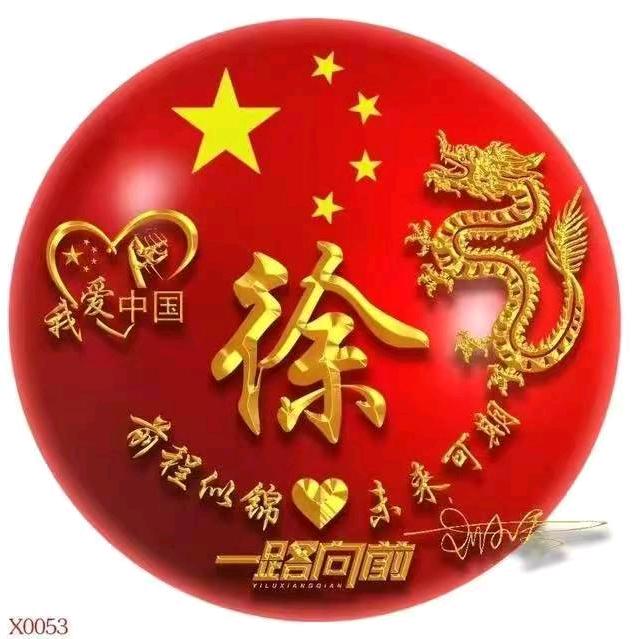 ℳঞ徐得郑心💕 ❧⁵²⁰