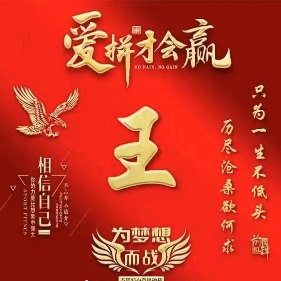 水府王老吉