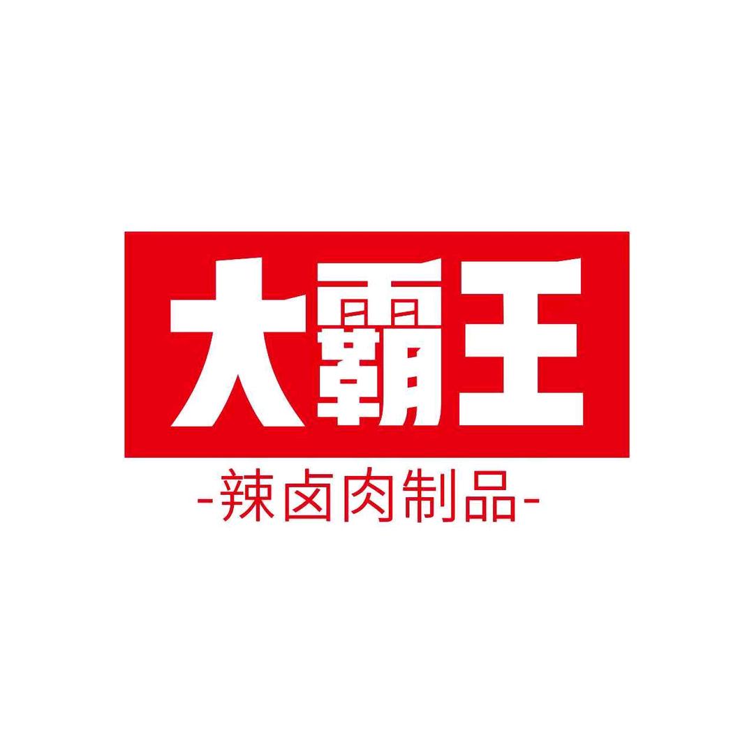 大霸王食品
