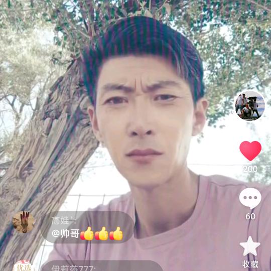 藏吉