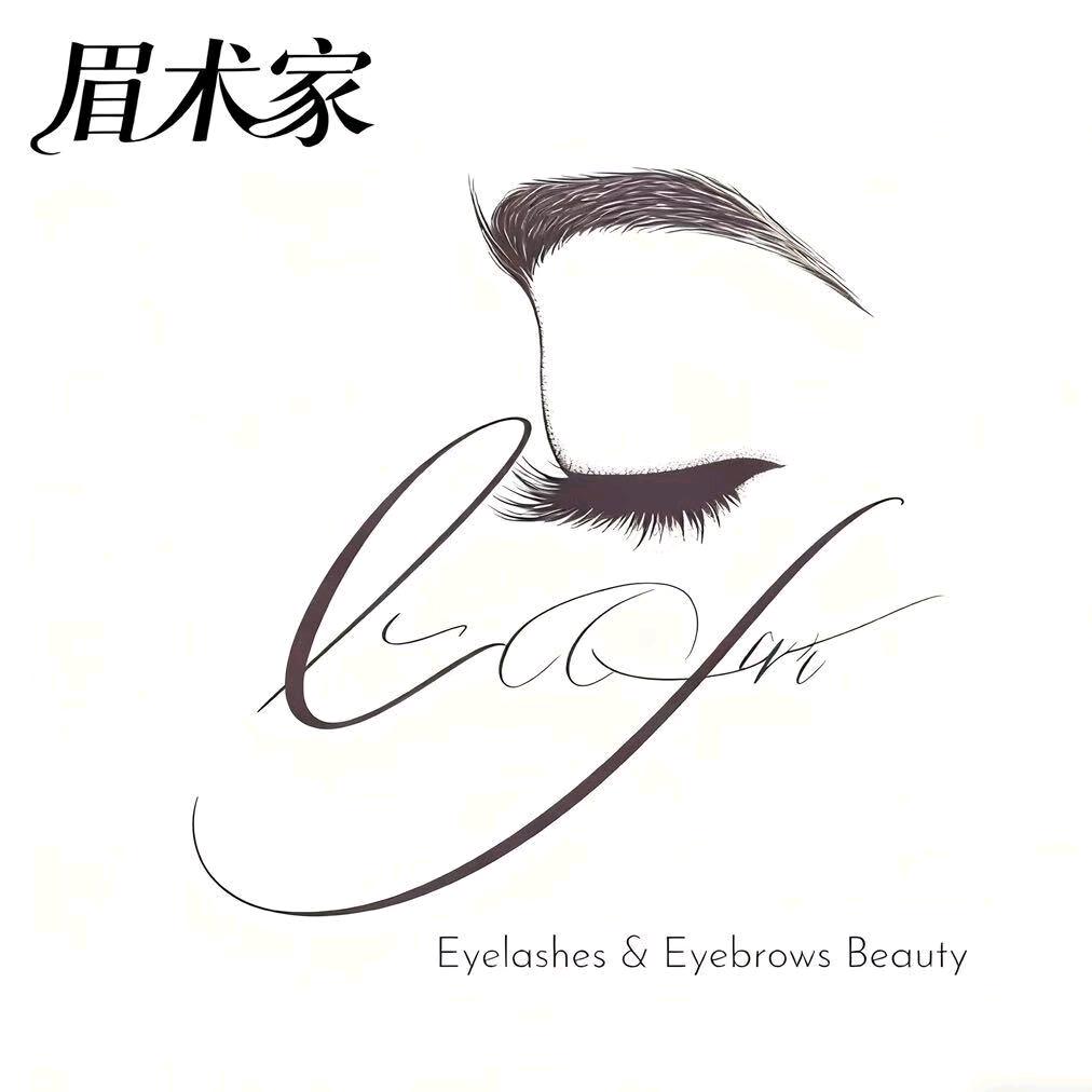 喵画个眉·眉术家专用号