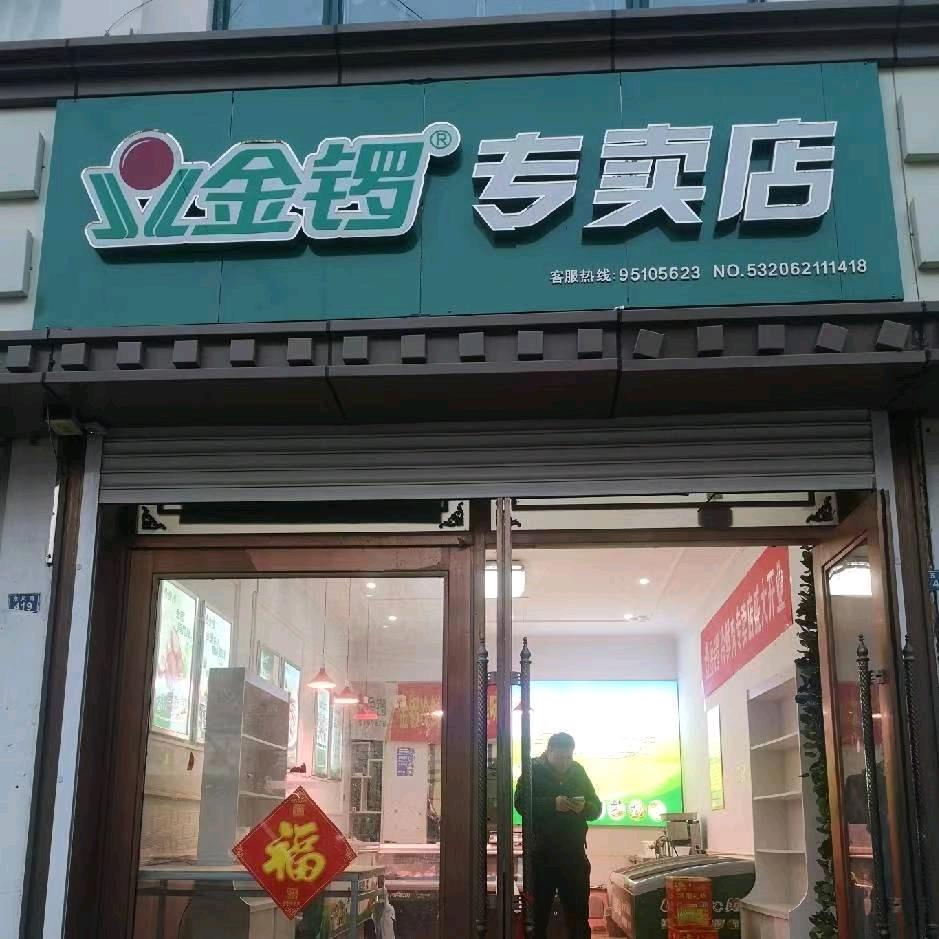 东风路417号夜猫子烧烤