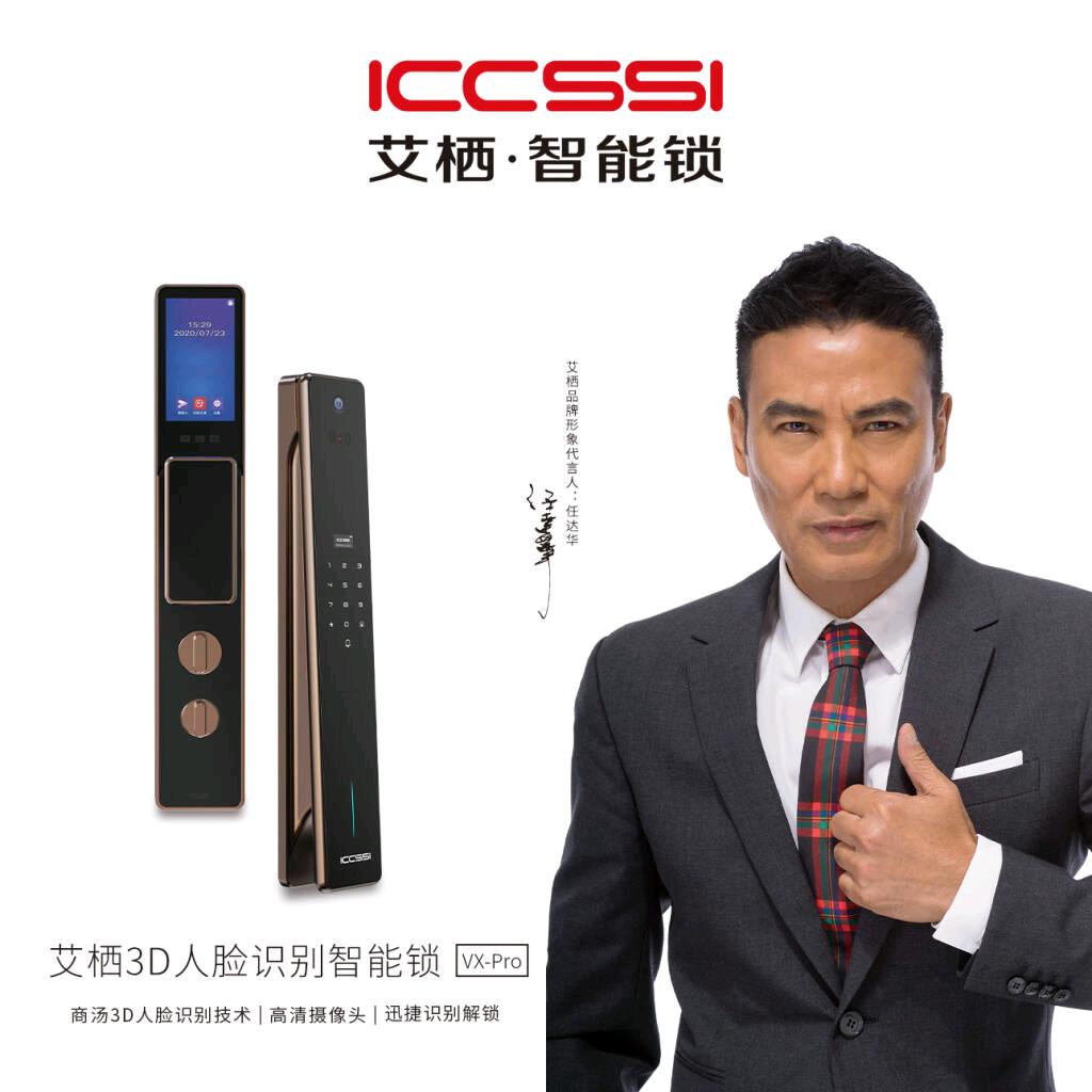 安阳市文峰区钢梁五金店（个体工商户）