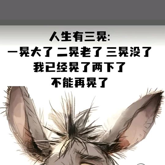 暮跑跑