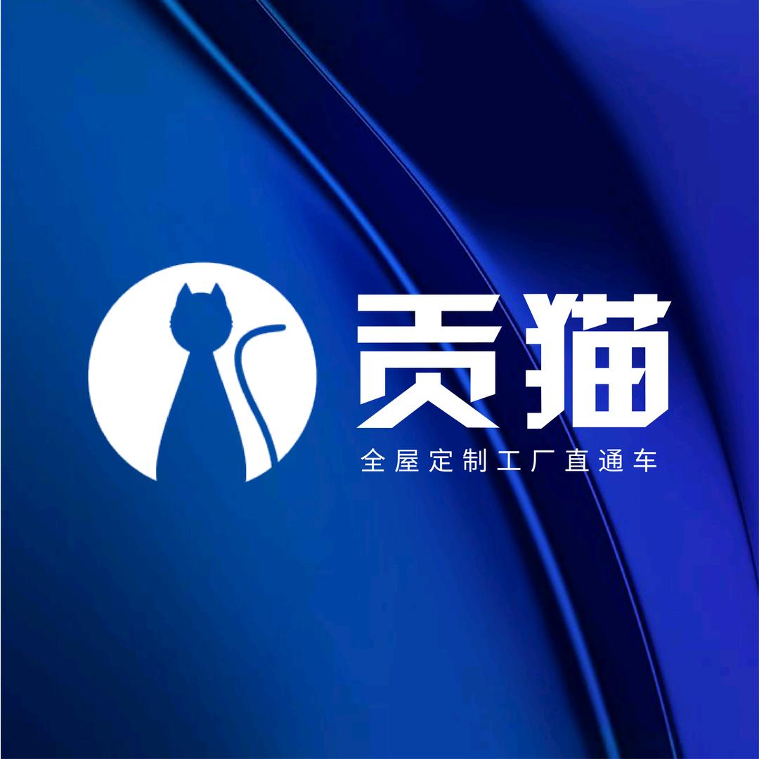 贡猫全屋定制源头工厂