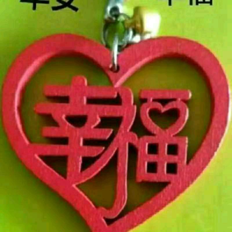 管好自己。