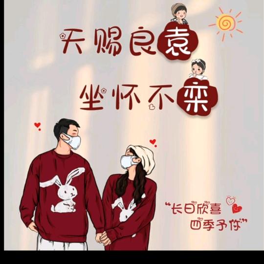 ꧁燕💞姐꧂