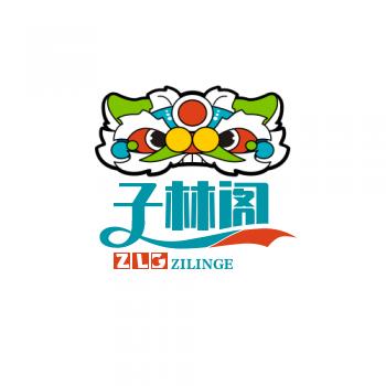 子林阁合成光