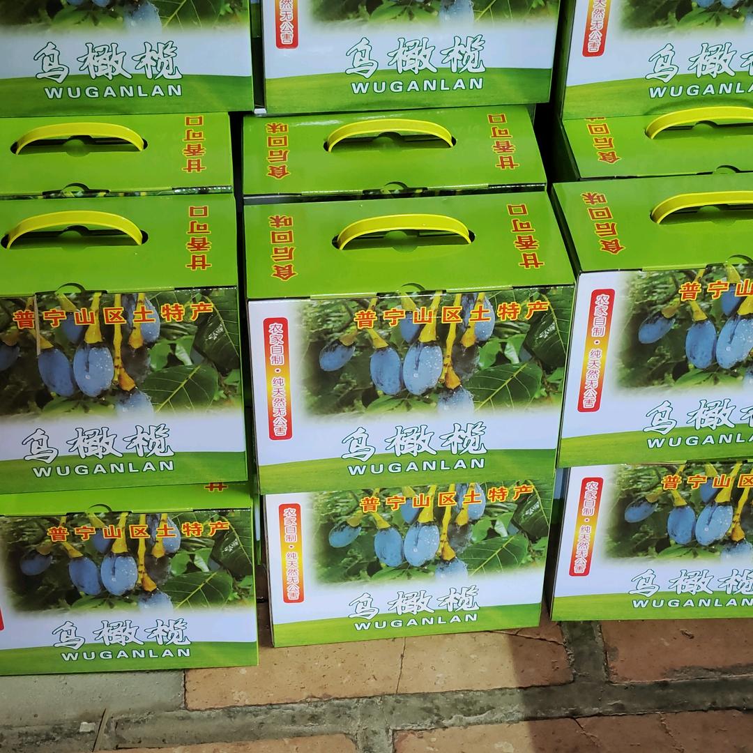 Wen花姐出售乌榄农产品