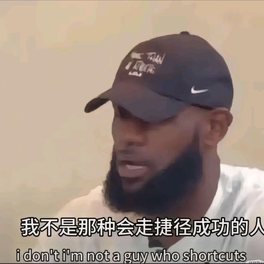 大圣聊球