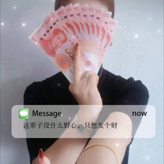 ༊ღ᭄郭小姐ꦿ꯭❤️꧔ꦿ᭄?