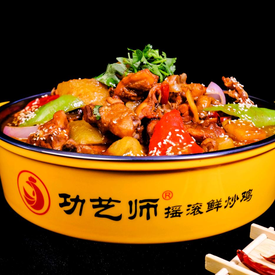 摇滚炒鸡功艺师总部